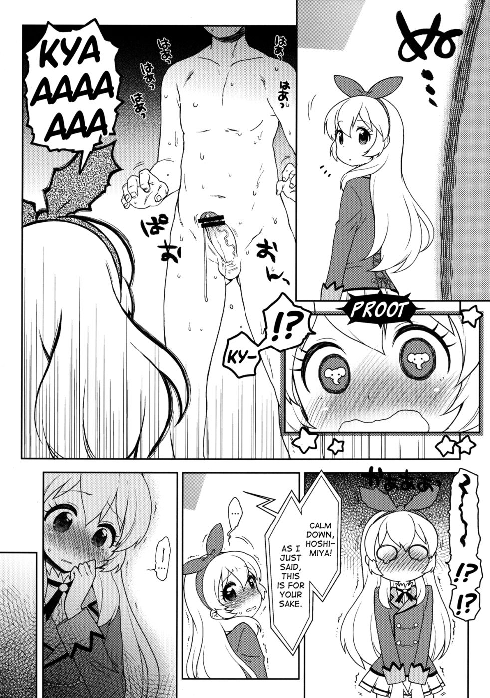 Hentai Manga Comic-Card ni Narimasenka ?-Read-6